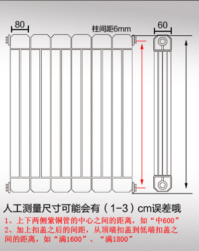 铜铝复合蜜桃视频APP下载安装网站尺寸参数
