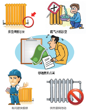 供暖期结束，该注意点啥？